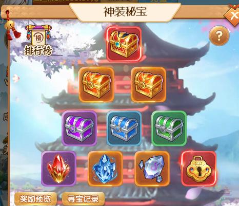 名酱三国折扣端图片6
