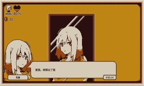 忆我一个性格测试 安卓版v1.0.150截图1