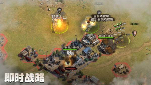 战地指令 官方版v1.2.0截图0