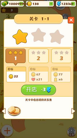 关东煮大厨1
