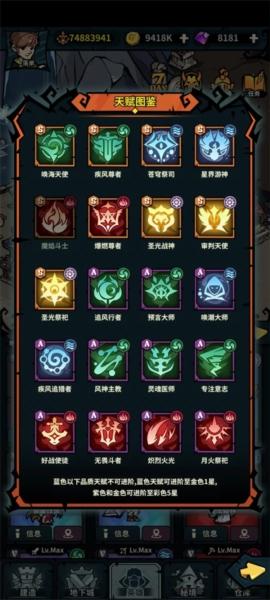 佣兵小镇8