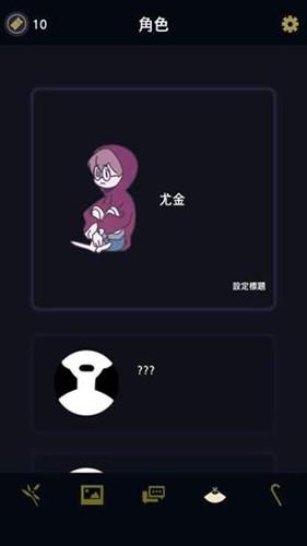 幽灵事务所手机版截图0