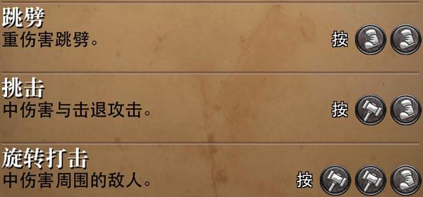 符文狂暴7