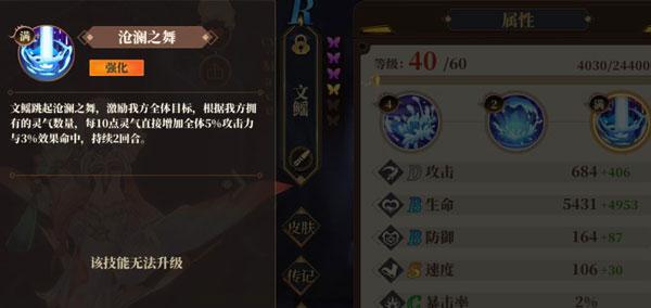 山海镜花15