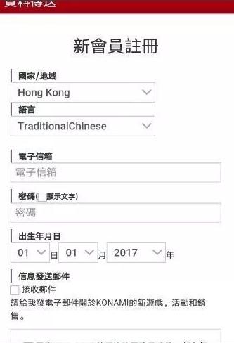 实况足球图片8