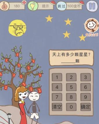 史小坑的爆笑生活7图10