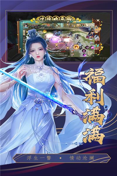 挂江湖之武林BT版游戏图片1