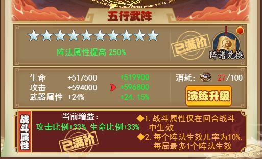 剑侠传奇手游图片16