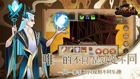灵魂宝戒游戏下载截图2
