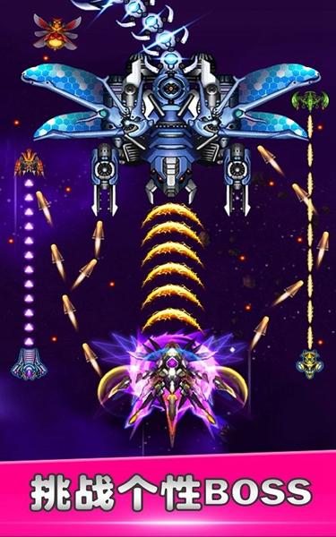 星空战机中文版 安卓版v4.9.6截图0