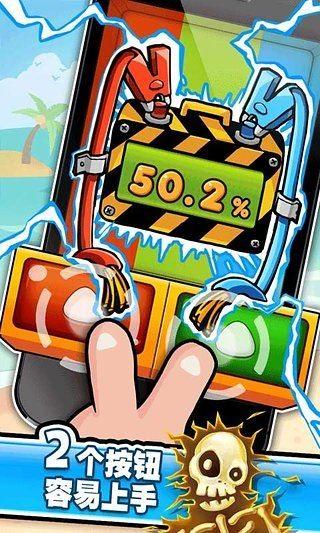 史上最牛的游戏3 最新安卓版v8.1截图2