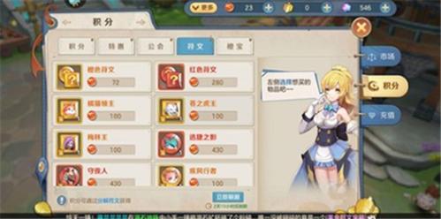 狩猎使命图片15