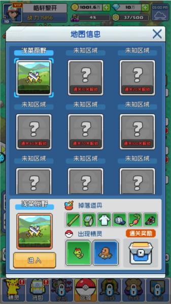 疯狂宝贝8