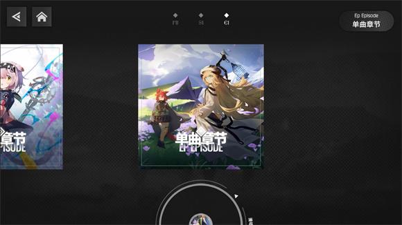 明日旋律Arkythm 安卓版v1.0.0截图2