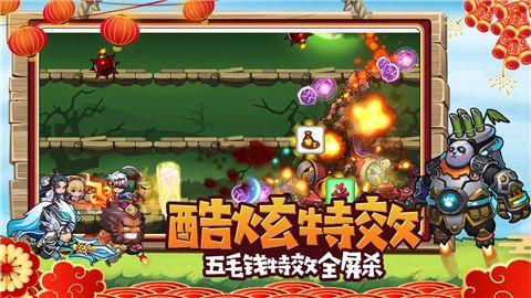 萌宠欢乐消截图2