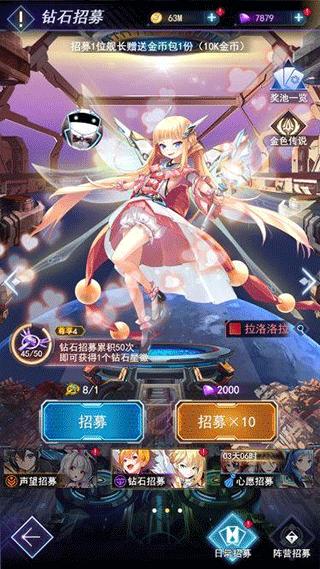 王牌星舰4
