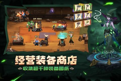 天黑装备铺 安卓版v1.3.0截图3