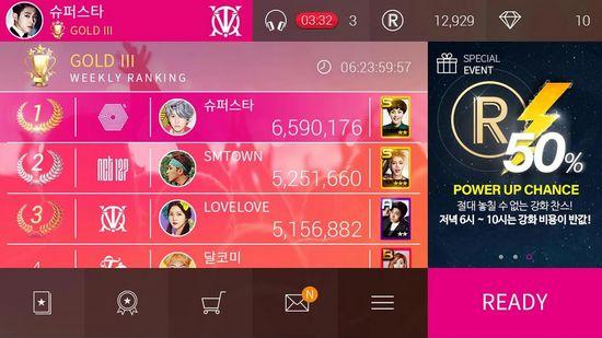 superstar smtown日服最新安装包 v3.17.3截图1