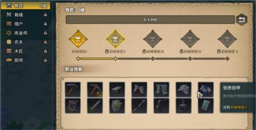 龙与家园9