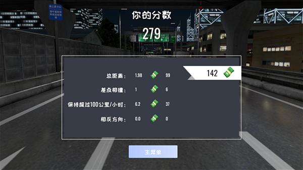 定制俱乐部联机版11