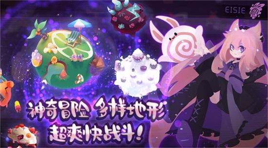 弹力果冻苹果版下载截图2