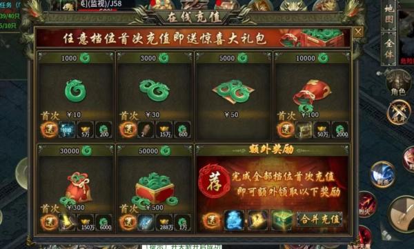 悦冠之刃2
