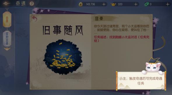 梦回凤歌12