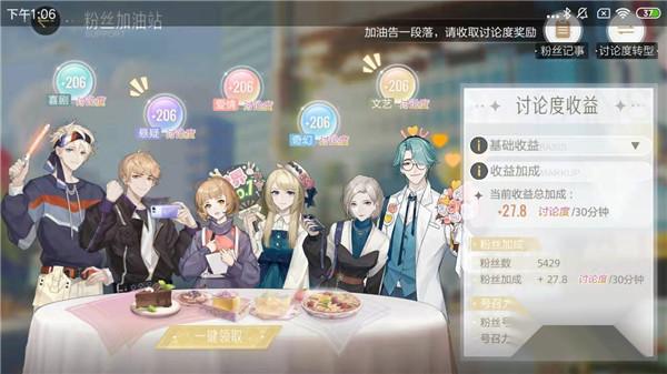 绝对演绎14