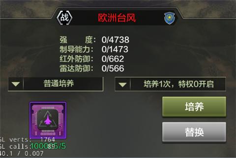战鹰雄风5