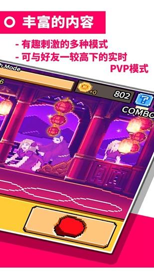 拳打天下 (OnePunch)安卓版v2.4.52截图2