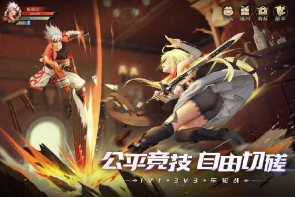 神陵武装正版1