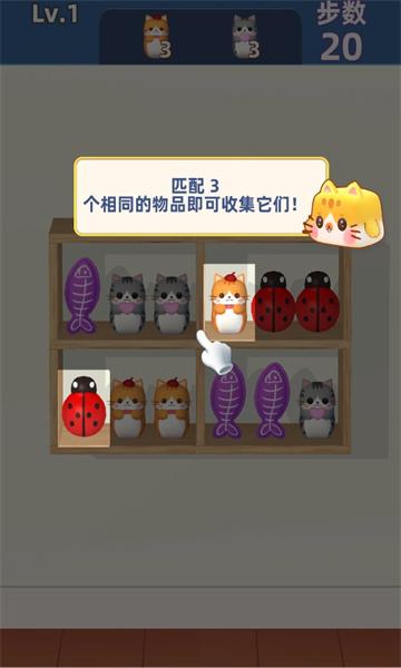 货柜整理师游戏截图1