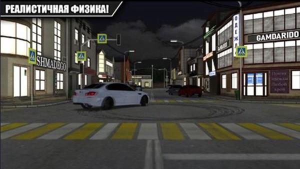 高加索停车场 最新版v11截图1