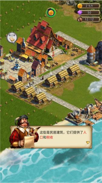 你的家园5