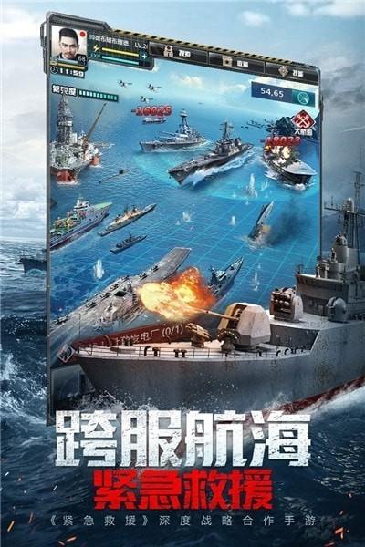 我的使命九游版截图1