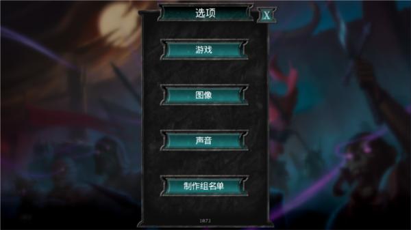 不死族24