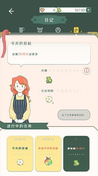 小角落茶馆10