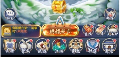 部落战联盟2