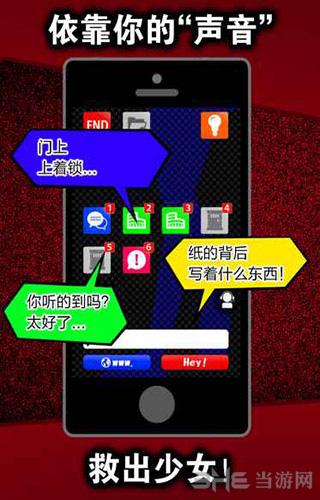 声之寄托 安卓版v1.0.1截图2