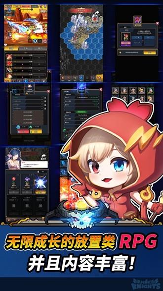 天使骑士团内置菜单破解版 安卓修改版v2.21.92截图0