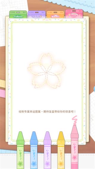 魔卡少女樱回忆钥匙11