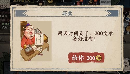 我在唐朝打工开局999999金币图片1