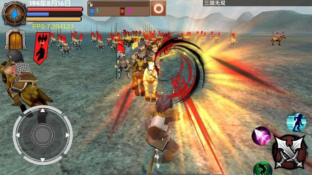三国大时代5飞龙在天免费版截图0