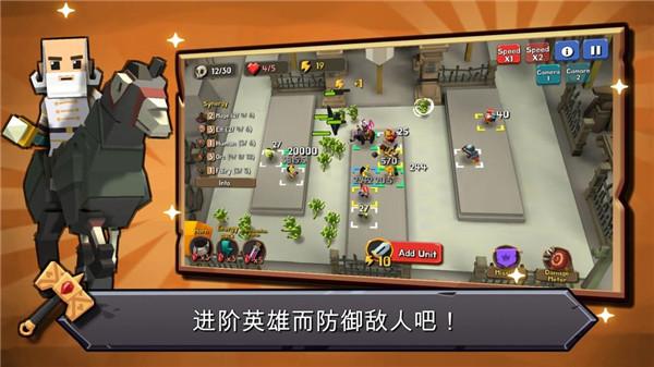 随机合并塔防中文版 安卓版v1.4.1截图2