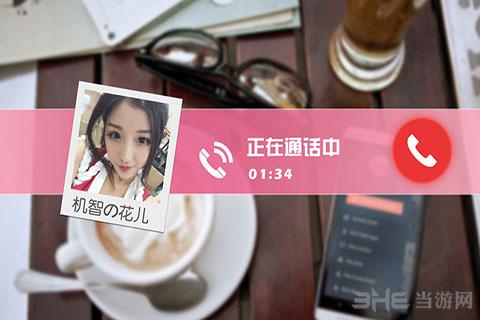 心动女友H5 网页版v2.0.0截图1