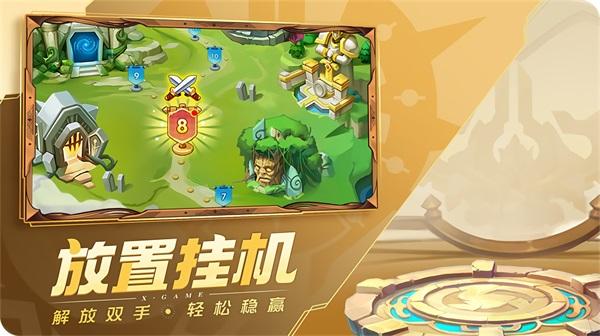 超能世界游戏最新版截图0