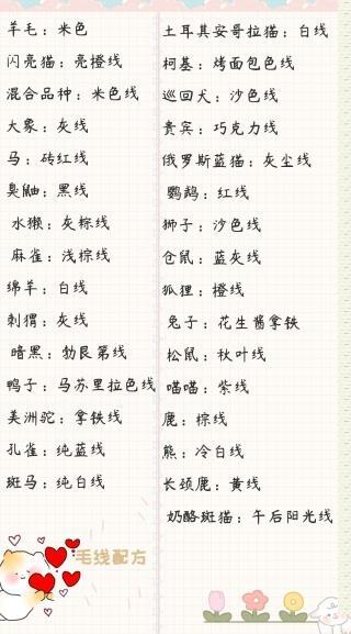 小角落茶馆15