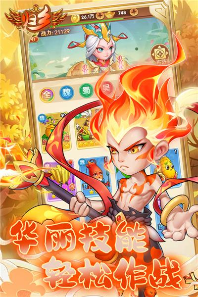 归乡1