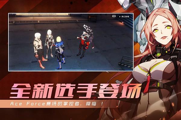 王牌战士老版本 安卓版v1.65.0.105截图0