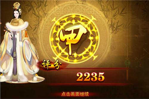熹妃传图片8